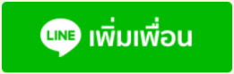 line-button