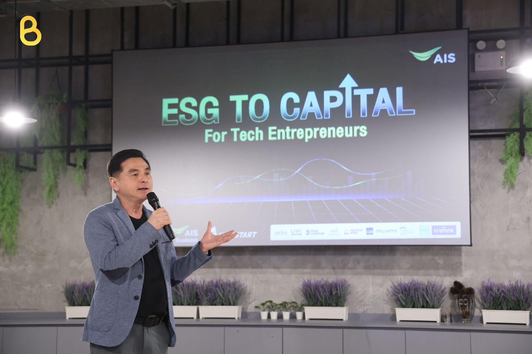 ESG to Capital for Tech Entrepreneurs