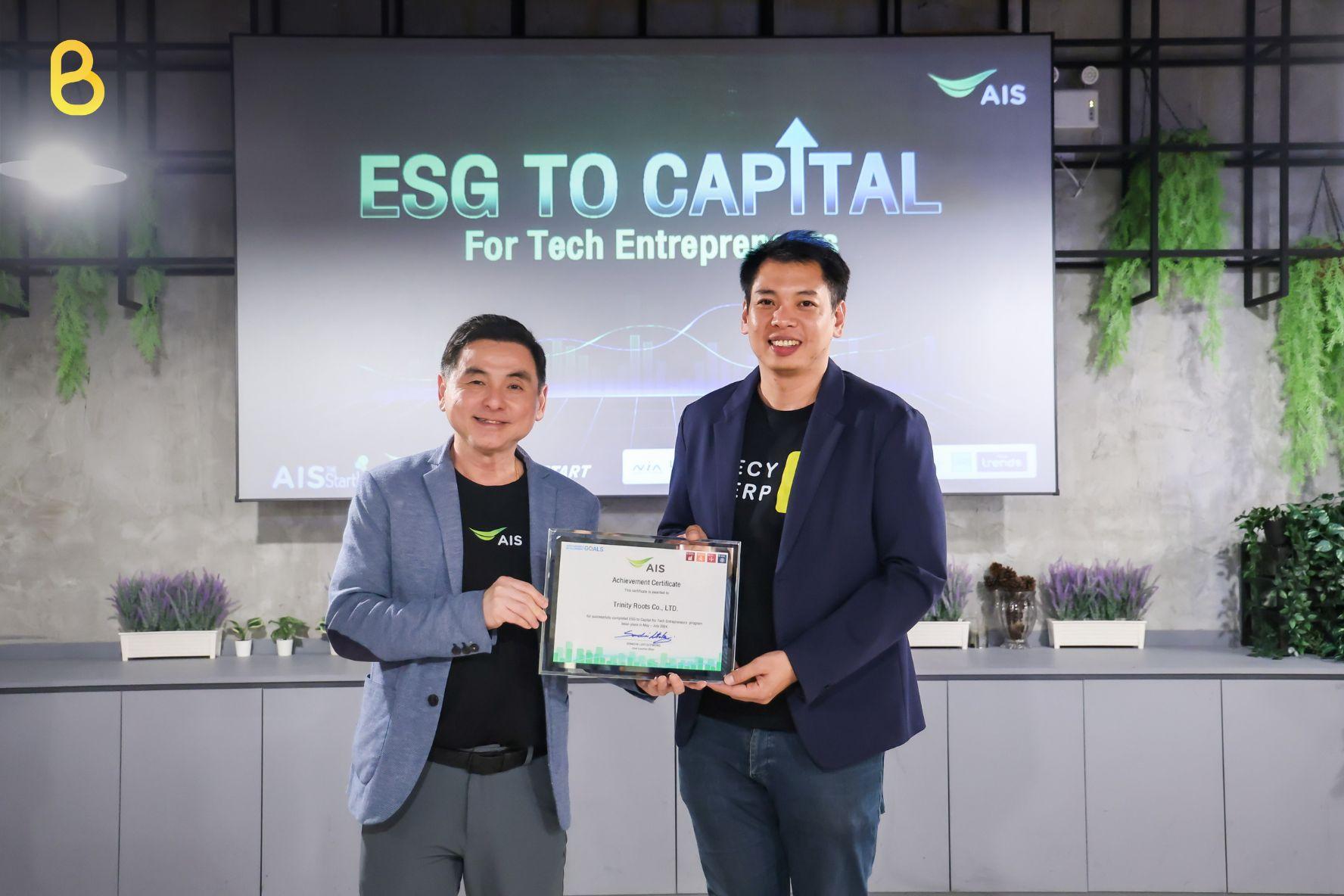 ESG to Capital for Tech Entrepreneurs